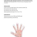 Rękawiczki foliowe (zrywki)