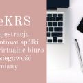 Aktualizacje zmiany w eKRS S24 online, PRS, Likwidacja, zawieszenie