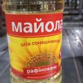 Sprzedam olej słonecznikowy, rafinowany z Ukrainy