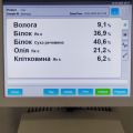 Sprzedam soję z dowozem do klienta GMO - zdjęcie 2