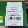 Orzeszki ziemne solone - opakowanie 200 g