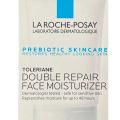 La Roche Posay - zdjęcie 2