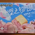 Ciastka Gangfu hurt