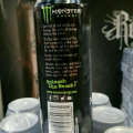 Monster 0,5 l (zielony) - zdjęcie 2